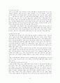 [사회과학] [에너지전쟁의 해결방안] 에너지 전쟁의 발발 원인, 문제점, 배경, 에너지 전쟁의 해결방안 6페이지