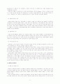 [사회과학] [회계윤리와 재무윤리] 기업의 회계윤리와 재무윤리의 중요성 및 각종 문제 사례 분석 및 기업의 윤리 증진 방안 6페이지