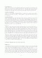 [사회과학] [회계윤리와 재무윤리] 기업의 회계윤리와 재무윤리의 중요성 및 각종 문제 사례 분석 및 기업의 윤리 증진 방안 13페이지