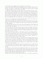 [사회과학] [회계윤리와 재무윤리] 기업의 회계윤리와 재무윤리의 중요성 및 각종 문제 사례 분석 및 기업의 윤리 증진 방안 17페이지