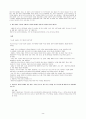 [사회과학] [회계윤리와 재무윤리] 기업의 회계윤리와 재무윤리의 중요성 및 각종 문제 사례 분석 및 기업의 윤리 증진 방안 20페이지