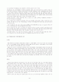 [사회과학] [회계윤리와 재무윤리] 기업의 회계윤리와 재무윤리의 중요성 및 각종 문제 사례 분석 및 기업의 윤리 증진 방안 26페이지