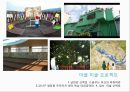 교육불평등,_문화_불평등의_현황과_문제점_및_대안방안 17페이지