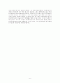 한국의 블루 오션 5페이지