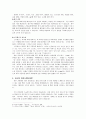 한국인과 암 7페이지