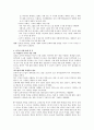 인터넷 유머 이해의 국어 교육적 수용에 관한 연구 -중학교 재량활동에 실시한 현장 연구를 중심으로- 4페이지