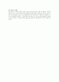 인터넷 유머 이해의 국어 교육적 수용에 관한 연구 -중학교 재량활동에 실시한 현장 연구를 중심으로- 7페이지