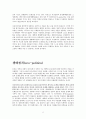 신급진주의(New Radicalism) 4페이지