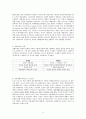신급진주의(New Radicalism) 6페이지