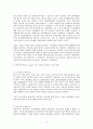 신급진주의(New Radicalism) 10페이지