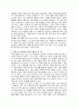 해방전후시기의 각 인물들의 삶 8페이지