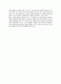 해방전후시기의 각 인물들의 삶 9페이지