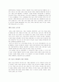 대성대왕 광종 2페이지