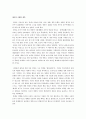 대성대왕 광종 3페이지