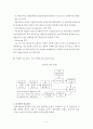 (주)JINRO 신제품개발과 국제마케팅 전략 (진로 참이슬) 7페이지