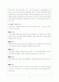  장애인가족문제 15페이지
