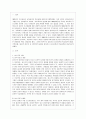[영유아프로그램개발과 평가 공통] 성숙이론과 학습이론의 배경, 기본전제, 대표적 이론가의 주장을 소개하고 두 이론을 비교 고찰하여 유사점과 차이점을 논하시오 2페이지