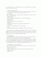  도깨비 민담 13페이지