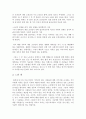 약산 김원봉, 강제 연행, 징용 및 징병 등으로 인한 재일 한국인 8페이지