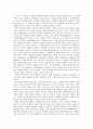 [보육학개론] 놀이의 정의, 놀이의 특성, 고전적 놀이이론(잉여에너지이론, 휴식이론, 반복이론, 연습이론), 현대적 놀이이론(정신분석학적, 인지발달적, 신경심리학적, 각성조절)  7페이지