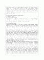 [국문학연습 공통] 북한에서 각 시기를 대표하는 세 가지 문학사의 특징을 설명하고, 북한문학사에서의 과 의 가치평가에 대해 서술하시 6페이지