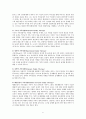 가족 상담 6페이지