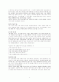 가족 상담 9페이지