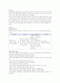 가족 상담 10페이지
