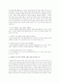 20개월이 된 남아는 맘마, 엄마, 깍까, 정도의 한 단어만 말할 수 있고 언어에 관심을 보이지 않는다. 교사로서 여러분은 유아를 위해 어떤 시도를 하며 부모에게 무엇이라고 조언하겠는가? 5페이지