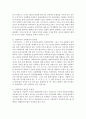 급변하는 사회환경속에서 사회복지전달체계의 문제점과 개선방향에 대하여 논하시오  5페이지