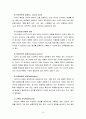 식품위생학4공통) 위해요소중점관리기준(HACCP)의 정의, 위해분석, 중요관리점, 잡채의 제조단계별로 위생관리방법,중요관리점(CCP),잡채를 만드는 조리자의 개인위생관리방법  10페이지