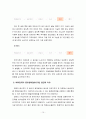식품위생학4공통) 위해요소중점관리기준(HACCP)의 정의, 위해분석, 중요관리점, 잡채의 제조단계별로 위생관리방법,중요관리점(CCP),잡채를 만드는 조리자의 개인위생관리방법  15페이지