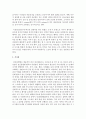 정신분열병의 정의 및 증상, 진단기준을 기술하고, 사회복지사가 정신분열병 환자에게 제공할 수 있는 치료프로그램에 대해 논하시오  7페이지