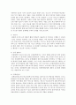 사회복지 실천현장에 따른 사회복지사의 역할에 대해 논하시오 5페이지