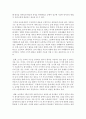 유아들을 대상으로 이루어지는 조기 문자교육은 어떻게 이루어져야 한다고 생각하는지에 대하여 논하시오 7페이지