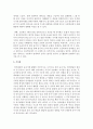 유아들을 대상으로 이루어지는 조기 문자교육은 어떻게 이루어져야 한다고 생각하는지에 대하여 논하시오 8페이지