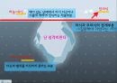 발표용)프로이드의 심리성적발달이론, 정신분석발달이론.ppt 6페이지