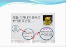 발표용)프로이드의 심리성적발달이론, 정신분석발달이론.ppt 9페이지