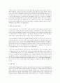 부모의 양육태도는 자녀의 성장과정에 영향을 미치는 매우 중요한 요인이다. 우리 부모님의 양육태도 및 그것이 나에게 미친 영향에 대해 기술, 내가 되고 싶은 부모상에 대해 서술 5페이지