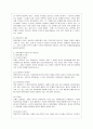 [정책분석론 공통] 문제구조화 방법에 관하여 논하시오. 3페이지