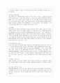 [정책분석론 공통] 문제구조화 방법에 관하여 논하시오. 4페이지