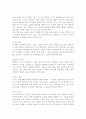 놀이지도4A) 유아교육기관에서 실내 자유선택활동(놀이)을 교육적으로 운영하려고 한다면 어떻게 해야 하는지에 대해 구체적으로 논술하시오. 8페이지