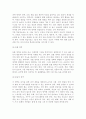 놀이지도4A) 유아교육기관에서 실내 자유선택활동(놀이)을 교육적으로 운영하려고 한다면 어떻게 해야 하는지에 대해 구체적으로 논술하시오. 10페이지