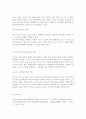 놀이지도4A) 유아교육기관에서 실내 자유선택활동(놀이)을 교육적으로 운영하려고 한다면 어떻게 해야 하는지에 대해 구체적으로 논술하시오. 19페이지