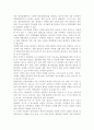 지역사회영양학 4B) 최근 우리나라의 건강 증진을 위한 보건영양정책과 각 보건소 및 지역사회에서 실시되는 생애주기별 영양사업을 조사하여 제시. 9페이지