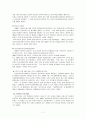 선교의 자유와 초기 선교활동 7페이지