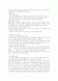 선교의 자유와 초기 선교활동 9페이지