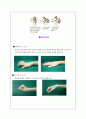 재활 대상자 교육 9페이지