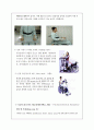 재활 대상자 교육 15페이지