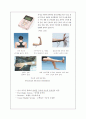 재활 대상자 교육 16페이지